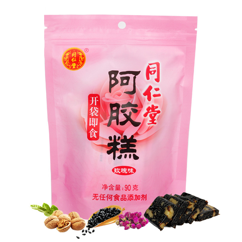 买一发二北京同仁堂玫瑰味阿胶糕90g 即食阿胶膏 手工熬制固元膏方便 女士型 阿胶块