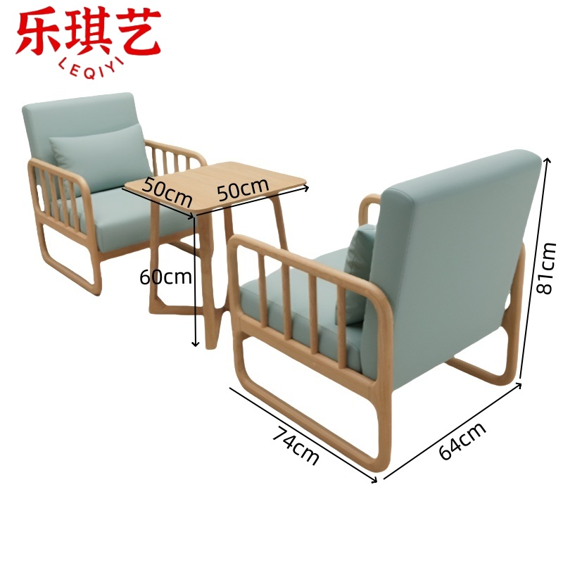 乐琪艺 沙发组合 2单人椅+小方桌 套高清大图