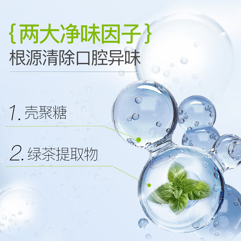 欧志姆 温和净味漱口水(鲜萃柠檬味)520mL*3瓶高清大图