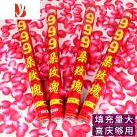 三维工匠结婚礼炮婚礼彩花喷筒婚庆礼花喷花筒喷花手持礼花炮彩带喷礼宾花 红色[彩条+闪粉] 60型号[12只装]
