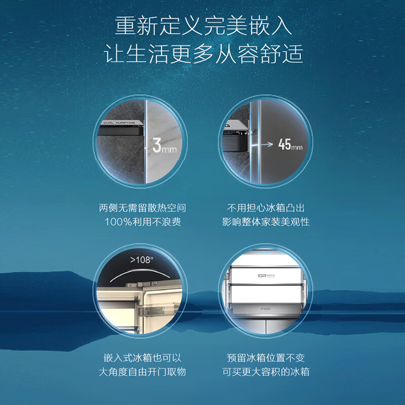 容声BCD-506WKK1FPGZA灰 双净pro·平嵌506升十字对开四开门薄嵌冰箱一级变频底部散热高清大图