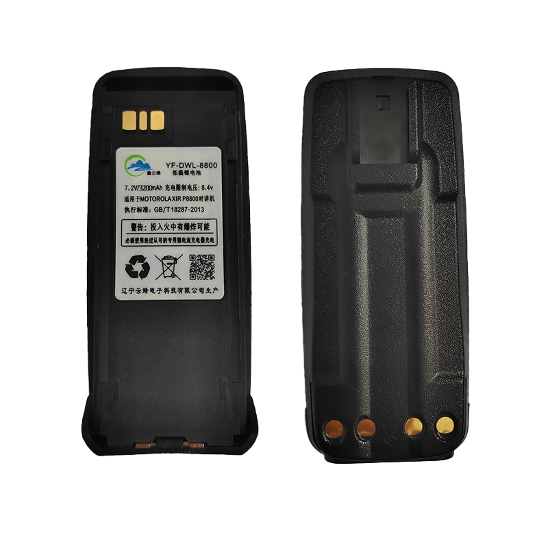 鑫云烽对讲机8800/8200/8268低温锂电池 鑫云烽YF-DWL-8800 块高清大图