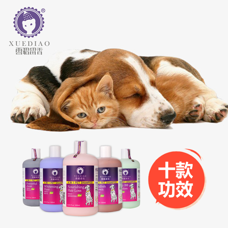 雪貂留香貂油沐浴露润丝乳（护毛素）-300ML