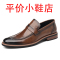 迪罗尼卡鞋子男2025秋季透气休闲商务正装鞋男48大码一脚蹬英伦厚底乐福鞋