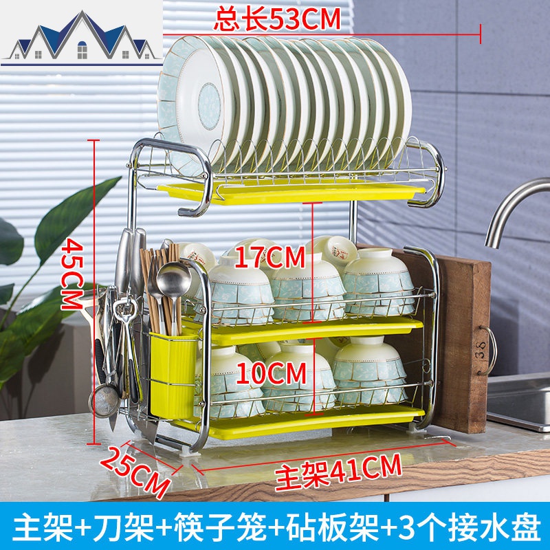沥水碗架厨房用品置物架水沥水架碗架滴水晾放碗碟架碗筷收纳盒_11_397 9字三层绿盘砧板款