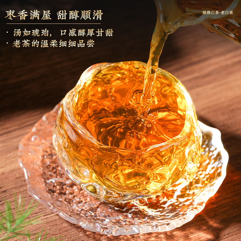 天洲溪福鼎白茶老白茶天洲溪 福鼎白茶 300克 贡眉小方片茶饼老白茶 茶叶礼盒装新老包装 随机发货高清大图