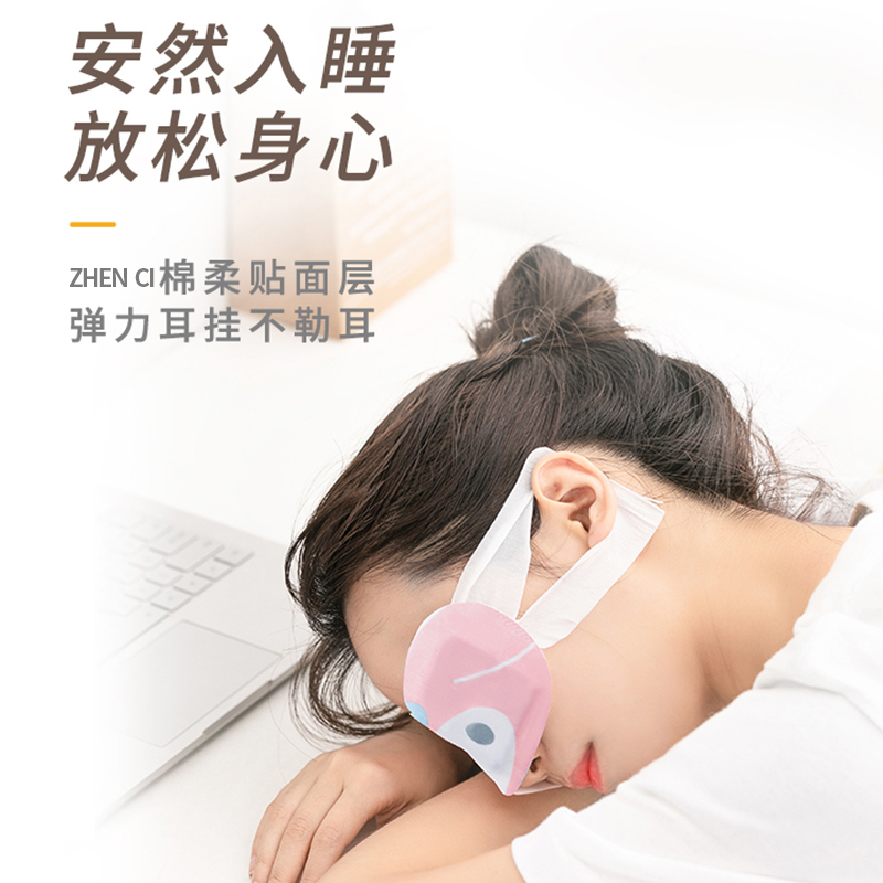 名创优品(miniso) 三丽鸥蒸汽眼罩热敷眼睛罩发热眼疲劳护眼贴睡眠[梦幻系列/3盒共15片]