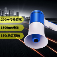 大功率高清录音150秒喊话器可插U盘锂电池扩音器教学用手持扩音喇叭导游喇叭户外宣传摆夜市用