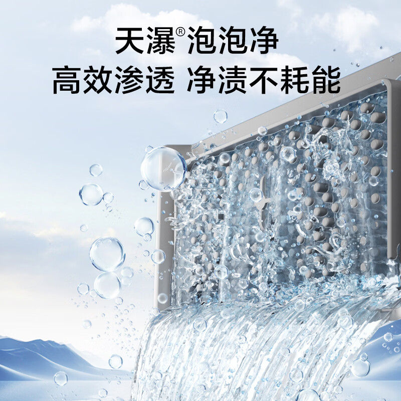 [苏宁自营]小天鹅(LittleSwan)波轮洗衣机全自动家用10公斤 宿舍租房神器智能预约一键智洗TB10V28T高清大图