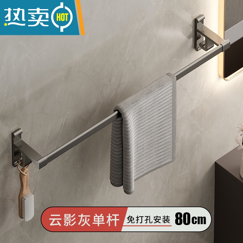 XIANCAI枪灰免打孔太空铝毛巾架轻奢毛巾杆挂杆卫生间挂架双杆浴室浴巾架 枪灰色单杆80CM