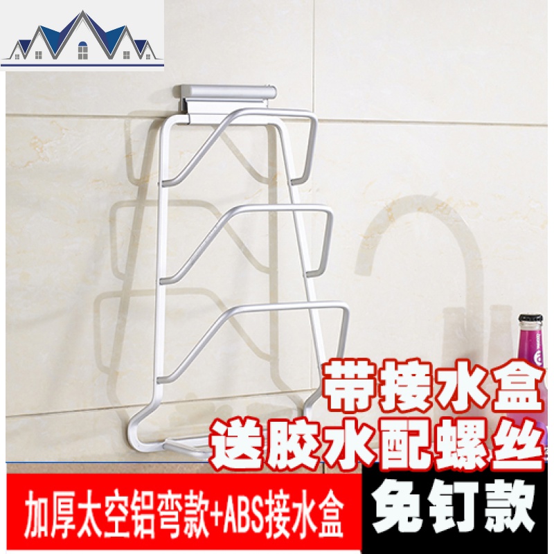 不锈钢锅盖架免打孔厨房墙上置物架壁挂带接水盘家用墙壁挂架挂件 三维工匠高清大图