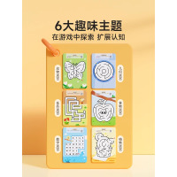 [热卖-抖音同款]可擦迷宫专注力训练 [正版]可擦迷宫专注力训练卡益智玩具走迷宫思维游戏宝宝幼儿启蒙认知脑力开发智力开发