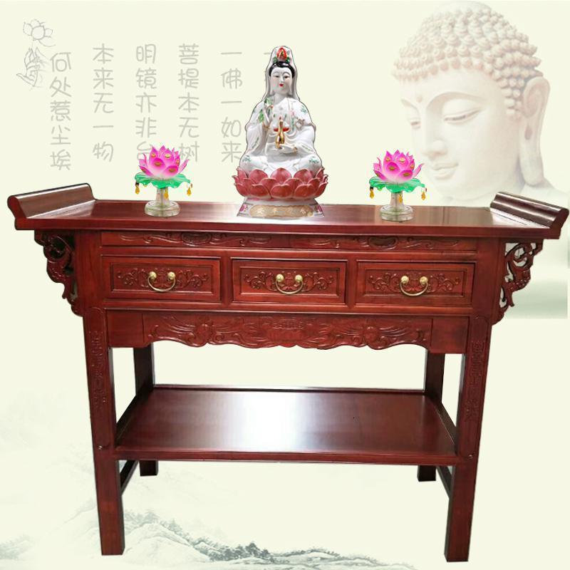 森美人榆木供桌佛桌佛龛立柜吊柜实木供台香案财神佛台神台翘头条案家用