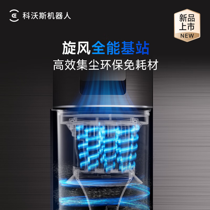 科沃斯X12Pro钛灰银上下水版扫地机器人扫拖洗烘一体自动清洗滚筒洗地机智能家用国家补贴官方旗舰正品高清大图