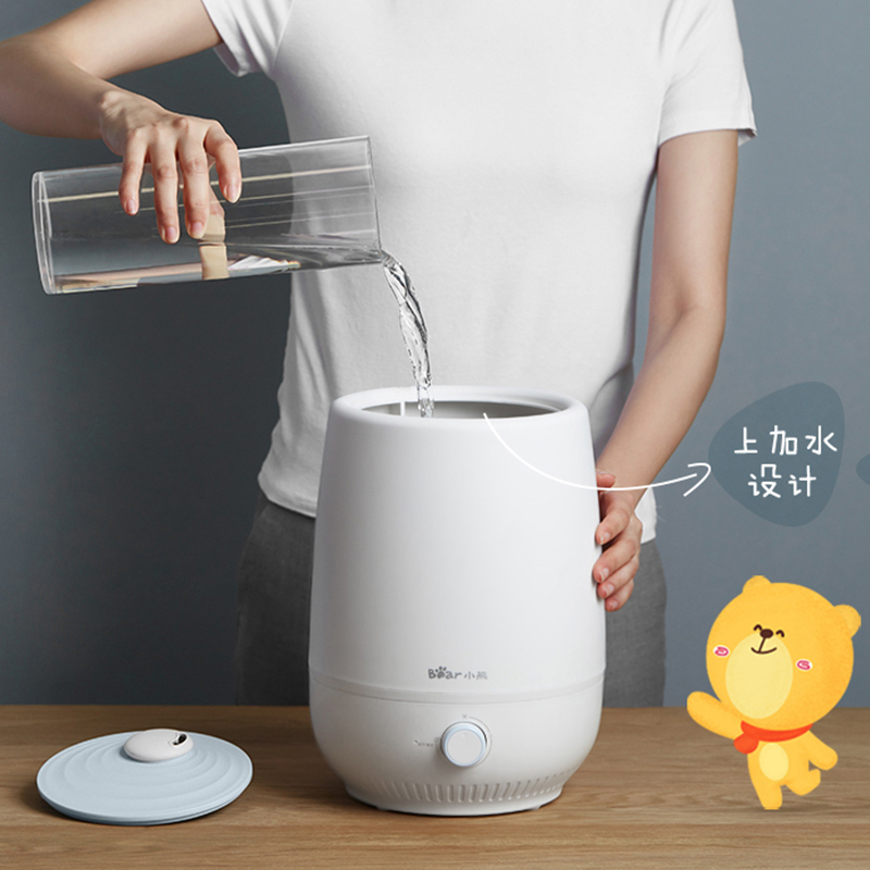 小熊(Bear)加湿器 JSQ-C50Q1 净化版 4.5升上加水办公家用卧室大雾量增湿器香薰净化空气苏宁自营