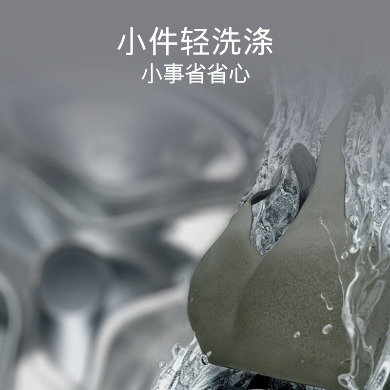 西门子10公斤滚筒全自动只能除渍洗衣机 WG52E1U00W高清大图