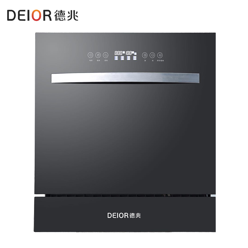 德兆WQP8智能洗碗机全自动家用嵌入式8套台式消毒碗柜除菌刷碗机