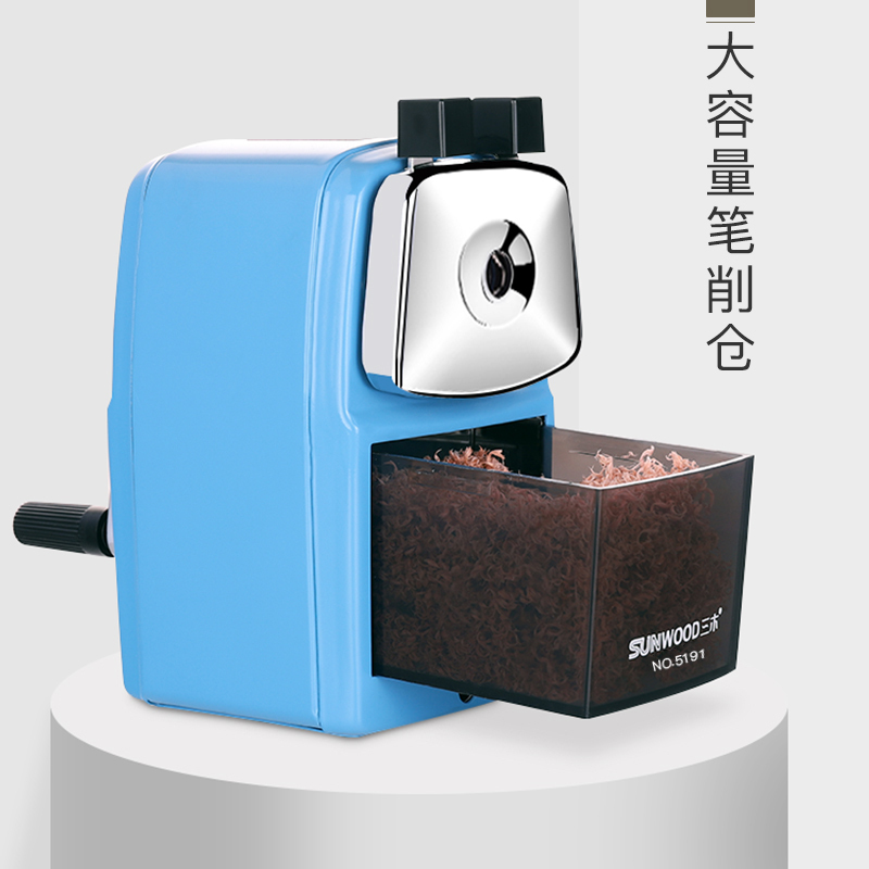 三木(SUNWOOD)5191蓝金属卷笔刀手摇削笔器转笔刀小学生用削笔刀手动儿童削铅笔机铅笔刀钻笔刀多功能素描刨笔机
