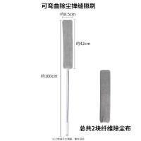 除尘鸡毛掸子床底清扫神器缝隙刷清洁家用扫灰尘除擦吸灰打扫卫生