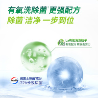威露士la有氧洗衣液1L瓶装深层去污除菌洁净温和亲肤松木香家用正品