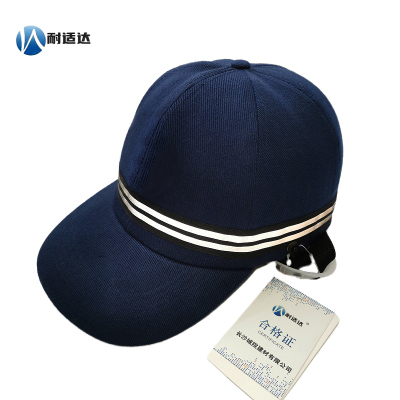 耐适达 内胆保护型防磕防撞工作帽 NSD6205/顶