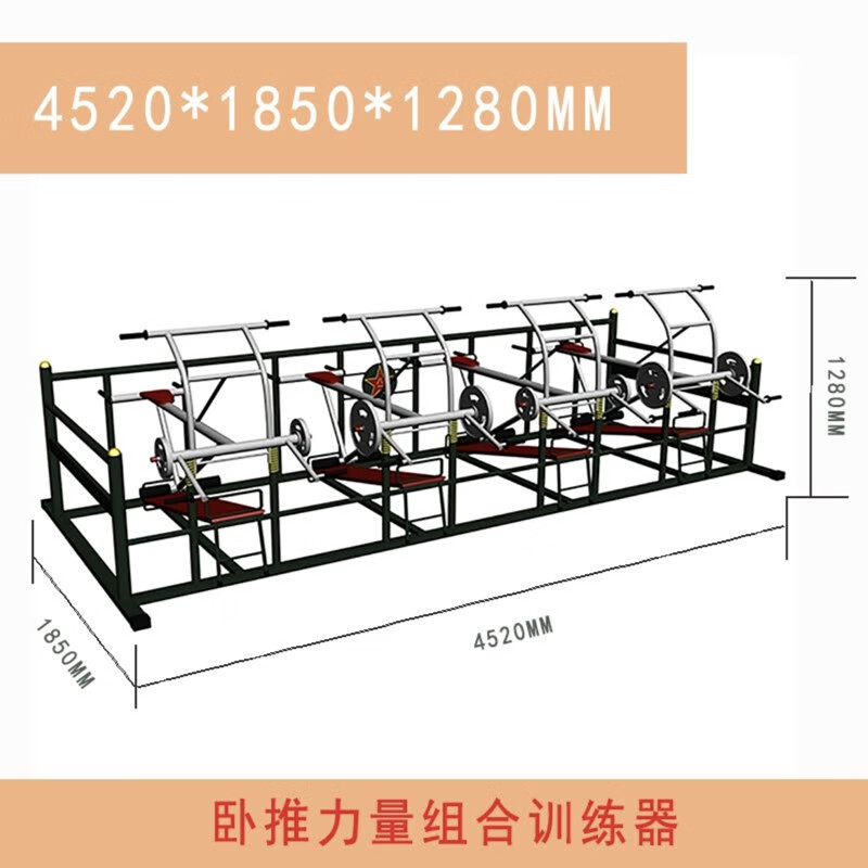 赤道线综合型力量训练器械家用健身房多功能全身锻炼器材家庭健身体重训练器紧凑设计节省空间高清大图