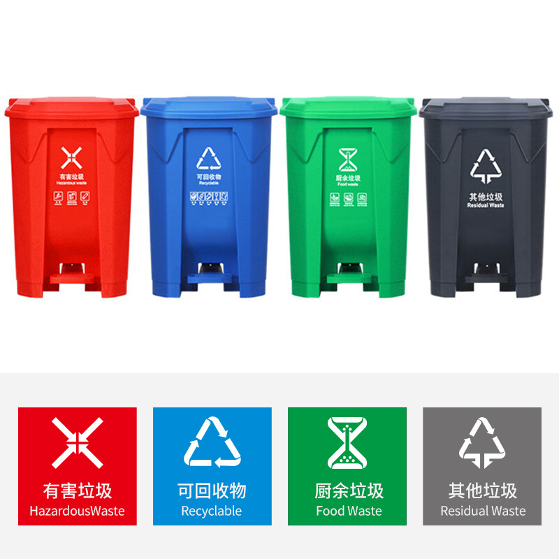 科力邦(Kelibang)KB1011 垃圾桶 户外脚踏垃圾桶大号翻盖垃圾桶工厂商场环卫分类垃圾箱 45L 蓝色 1个高清大图