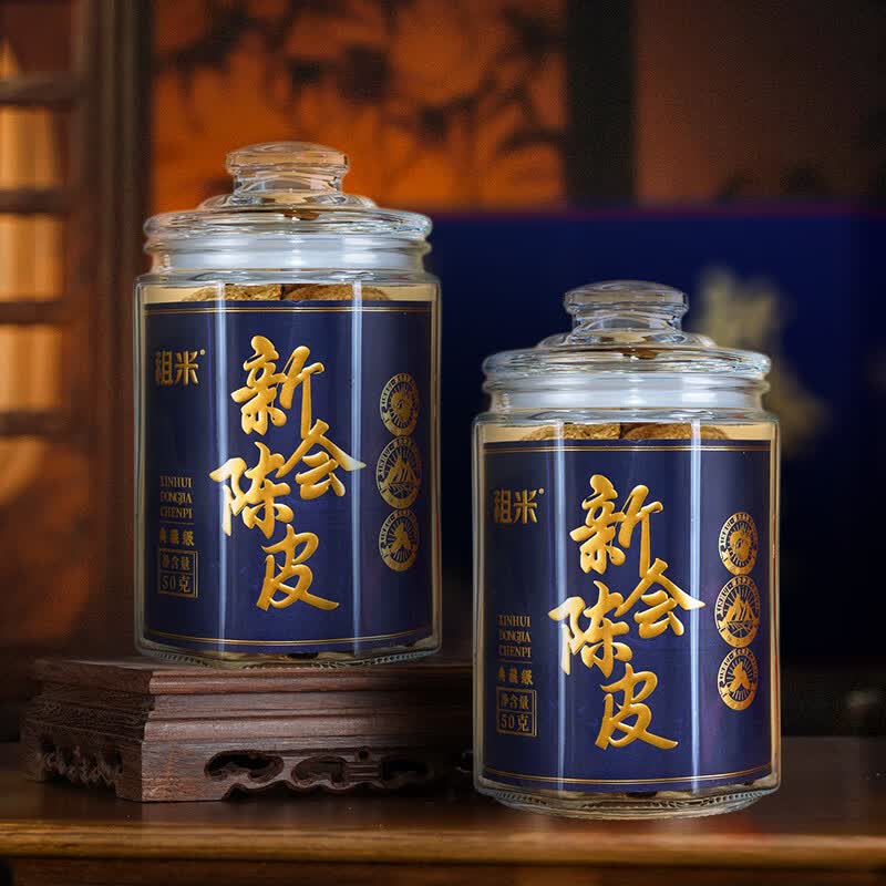 祖米 10年 新会陈皮 50g*2(单位:盒)高清大图