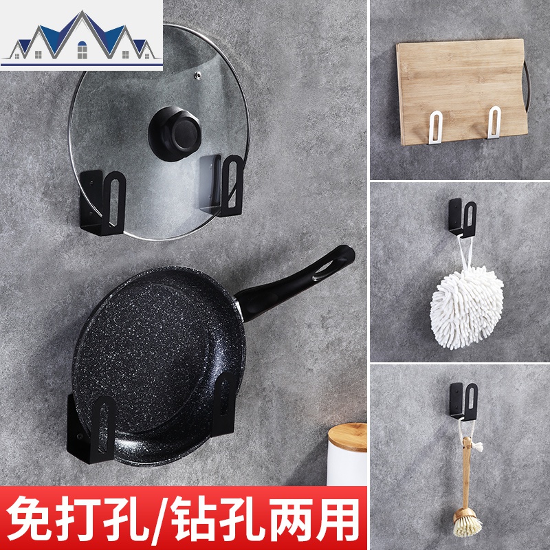 锅盖架壁挂厨房置物架免打孔放锅盖的架子案板菜板砧板收纳架用品 三维工匠高清大图