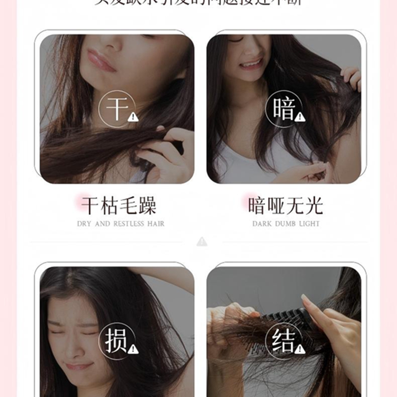 三个魔发匠鱼子酱奢养盈润发膜500ml柔顺滑护发素高清大图