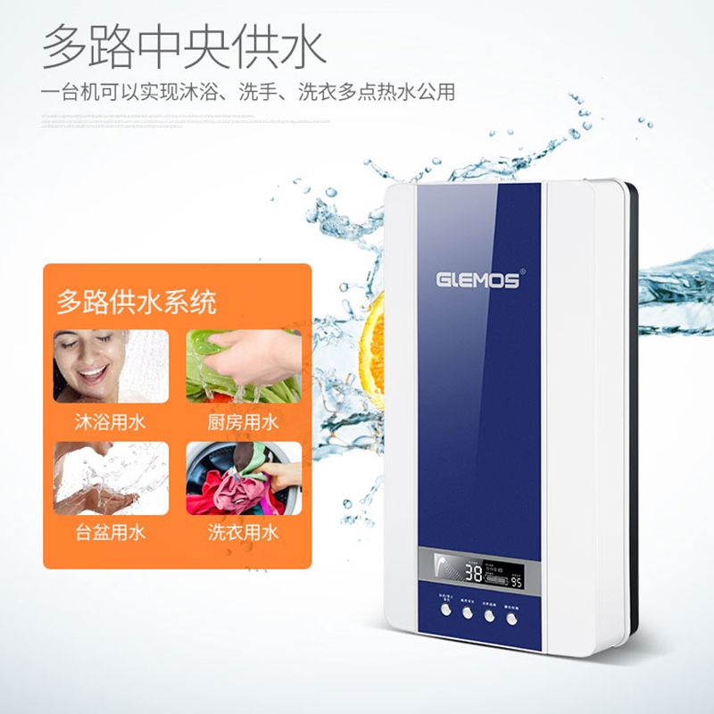 美国格林姆斯(GLEMOS)KC5A速热电热水器小型家用卫生间即热式储水淋浴洗澡DSF-55FC