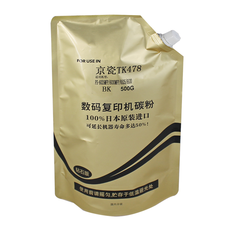 科思特 京瓷 TK478 碳粉 钻石版 适用FS-6025MFP/6030MFP/6525/6530专业版 TK478碳粉（500G)钻石版