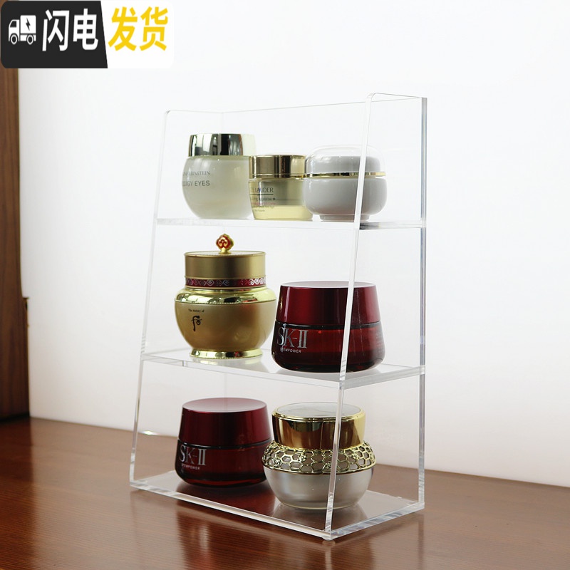 三维工匠亚克力化妆品收纳盒浴室壁镜柜分层置物架多用桌面香水整理杂物件高清大图