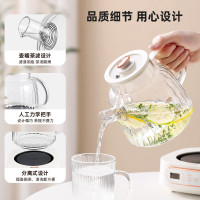 小浣熊养生壶办公室煮茶壶家用迷你煮茶器多功能玻璃烧水壶 白色1L