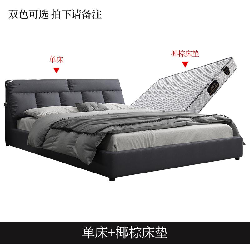 北欧布艺床可拆洗现代简约小户型极简智能免洗科技床储物床1.8米 单床+3D椰棕床垫1500mm*2000mm组装式箱体床