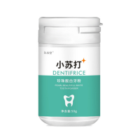 久木堂小苏打牙粉洗牙粉洁牙粉深层洁渍去口臭去黄牙渍清新口气洁白牙齿去牙烟渍垢牙结石牙斑净除口臭 50g