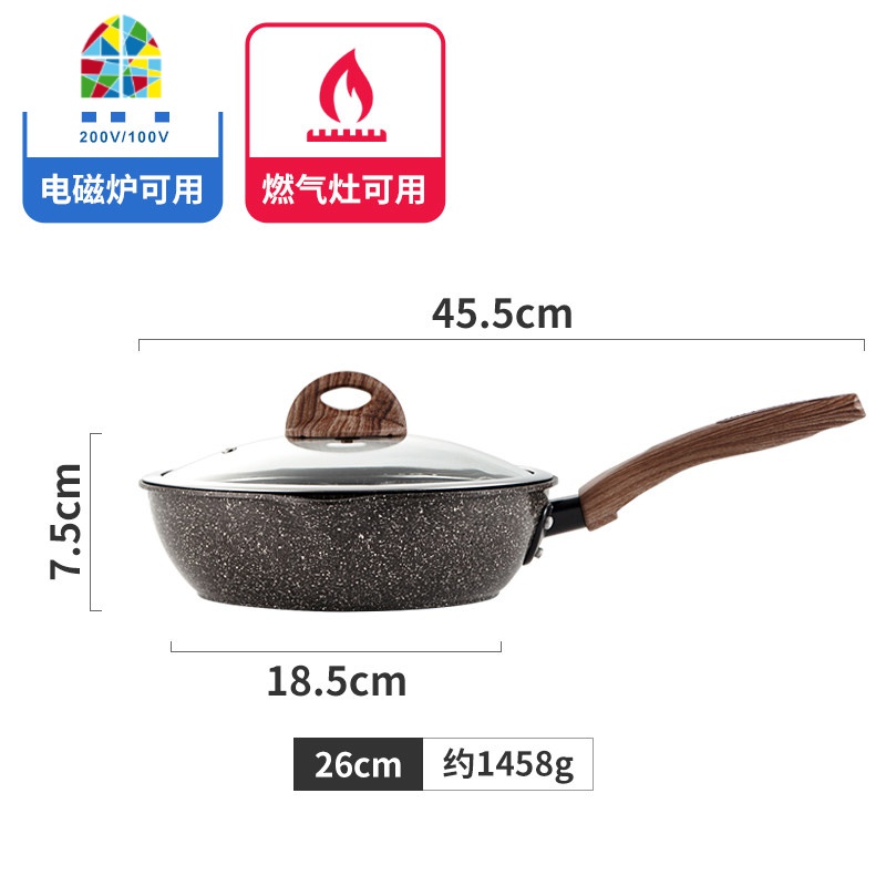 不粘锅电磁炉燃气灶适用炒菜锅少油烟平底锅家用炒锅 FENGHOU 26CM双嘴锻造燃气电磁炉通用高清大图