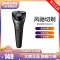 飞利浦(Philips)电动剃须刀 S1203/02旋转式三刀头充电式男士刮胡刀 干湿双剃全身水洗 男友生日礼物送礼