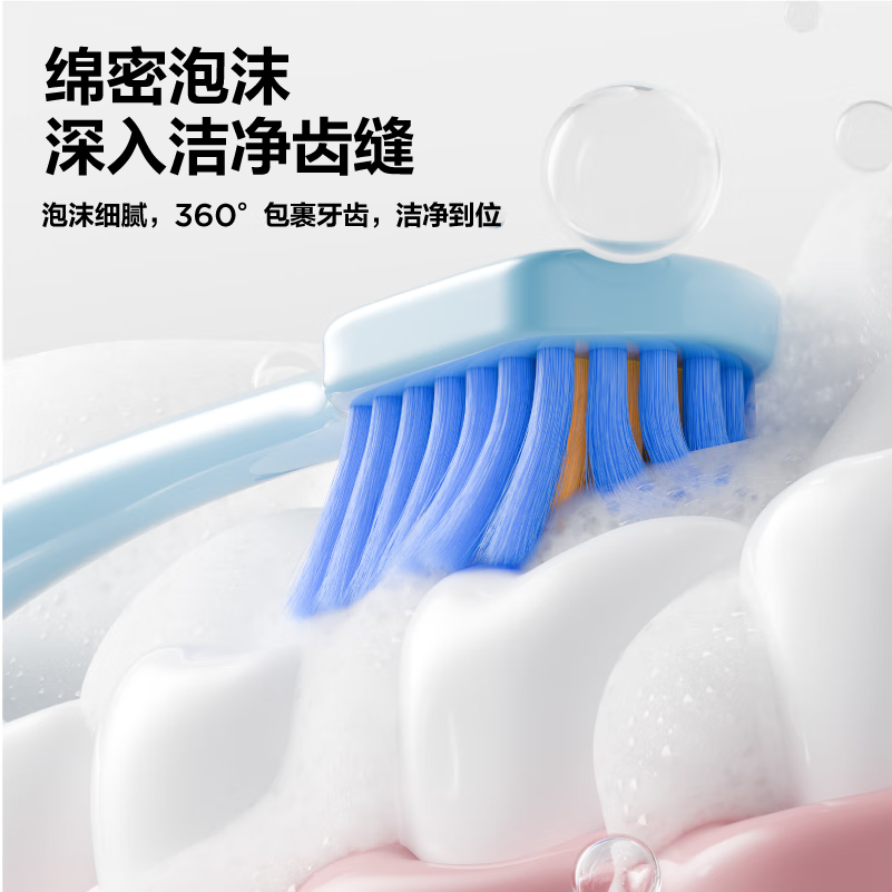 参半星钻白美白牙膏 清新口气亮白去渍美白青提300g 新老包装随机发高清大图