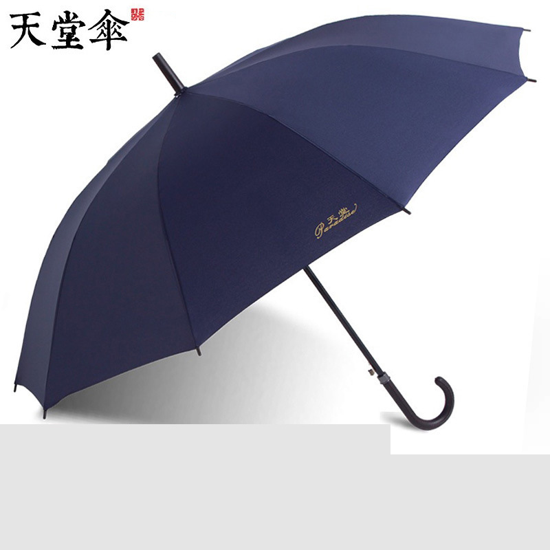[苏宁自营]天堂伞193E碰加大自动长柄伞商务雨伞 晴雨两用
