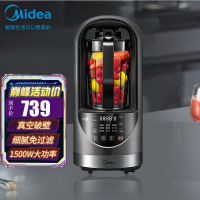 美的MJ-BL1507A智能真空破壁机精准触控不锈钢刀头1.5L主杯容量1500W料理功能搅拌;奶昔;碎冰