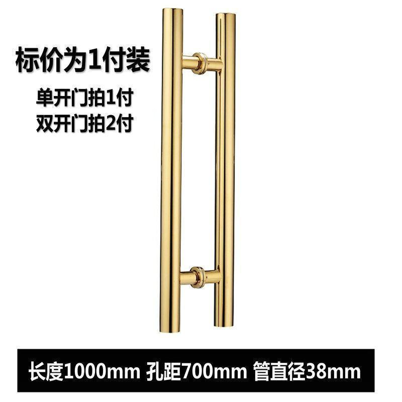 BONJEAN加厚玻璃拉手不锈钢 玫瑰香槟金黑钛色V包厢木对装大把手 长1000孔距700【香槟金】