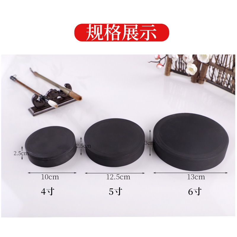 罗纹砚台(五寸墨盒)(一个装)