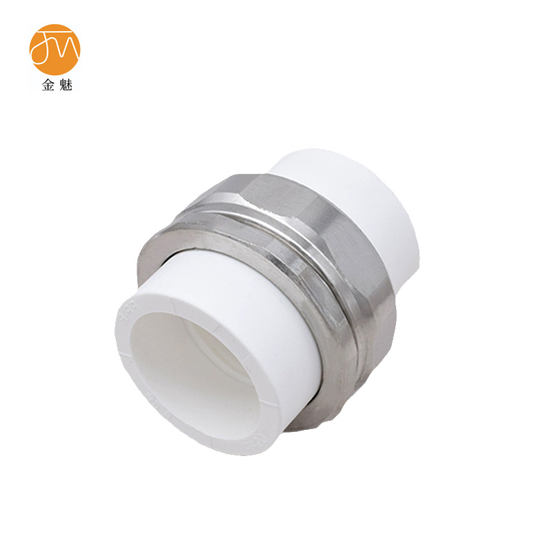 金魅 PPR活接 32mm 个高清大图