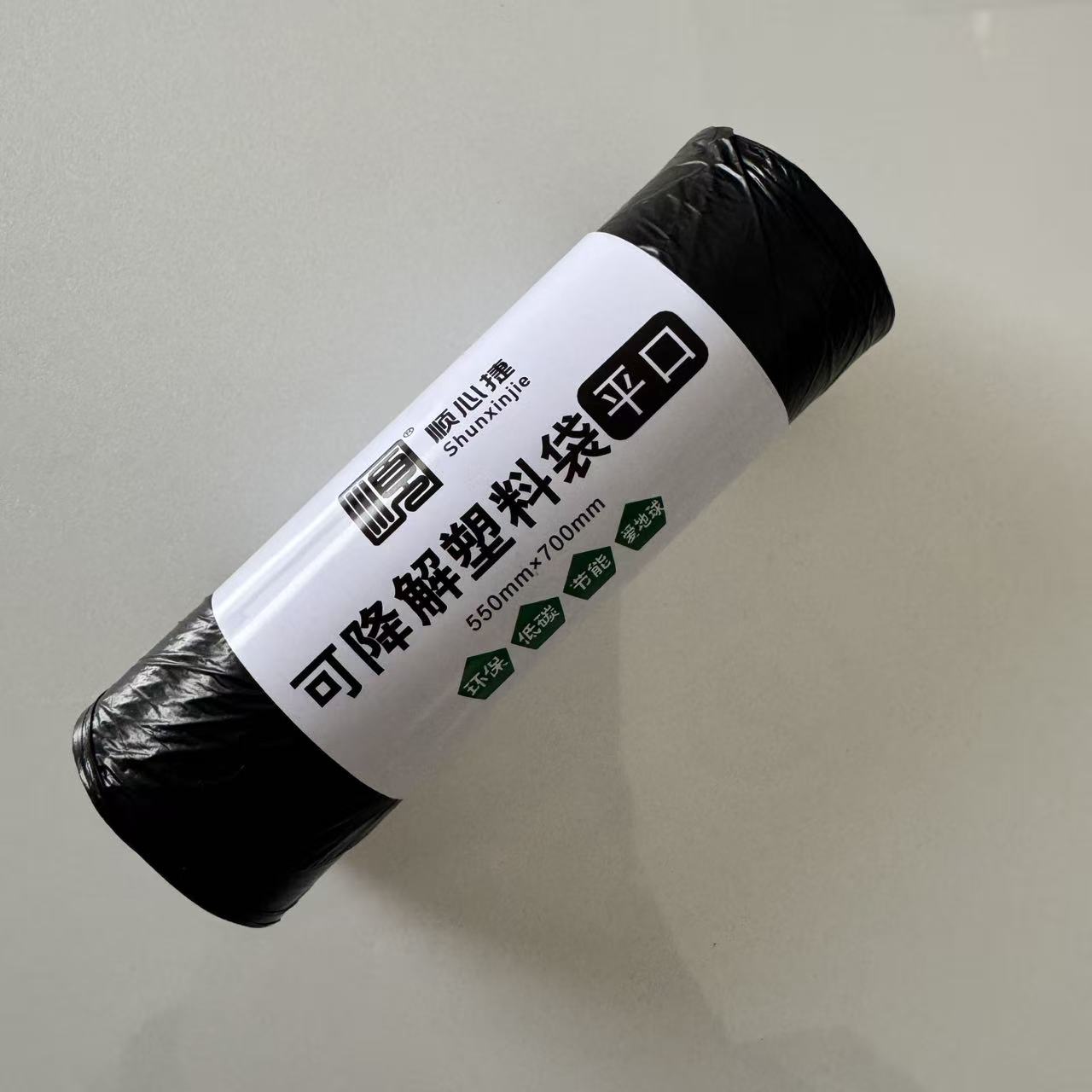 顺心捷 平口可降解塑料袋 550mm×700mm 个高清大图