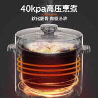 苏泊尔(SUPOR)电压力锅5L升家用大容量高压饭煲多功能饭锅双胆高压锅全自动正品智能家用SY50YC8186