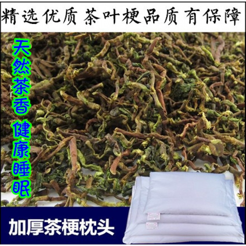 美帮汇加厚全棉茶叶梗枕头清香健康枕芯成人硬枕头一对拍二高清大图