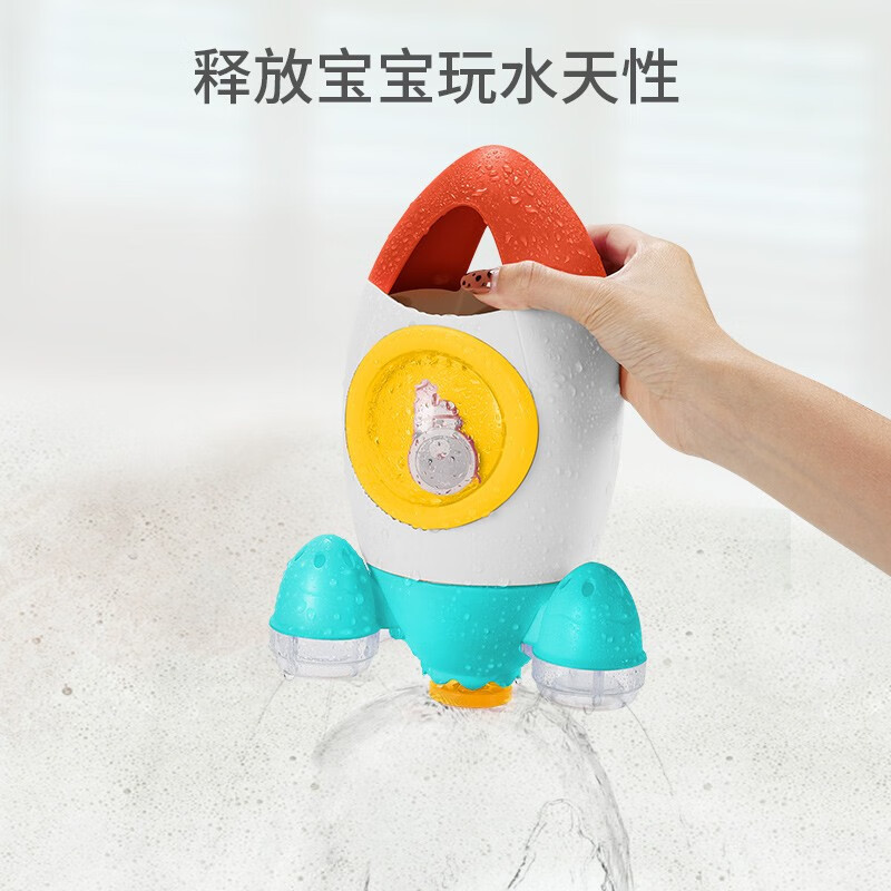 婴侍卫宝宝洗澡玩具 动力喷水火箭喷泉旋转花洒