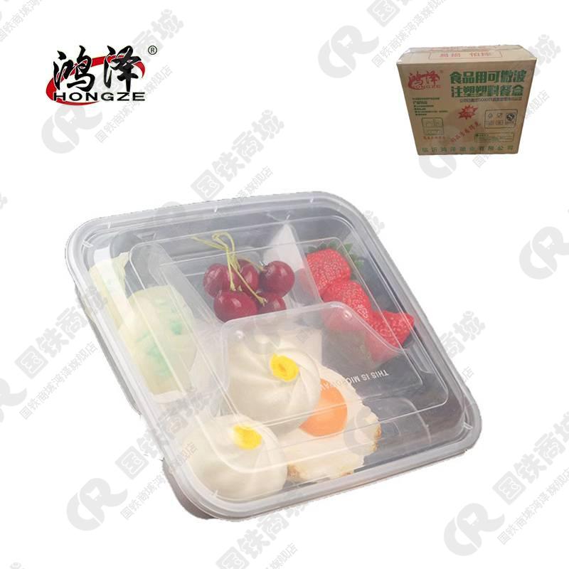 鸿泽一次性餐盒三格 箱高清大图