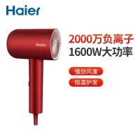 海尔电吹风机家用大功率护发负离子速干吹风筒新款宿舍用学生1600W大功率 2000万负离子护发恒温护发HC31-1622